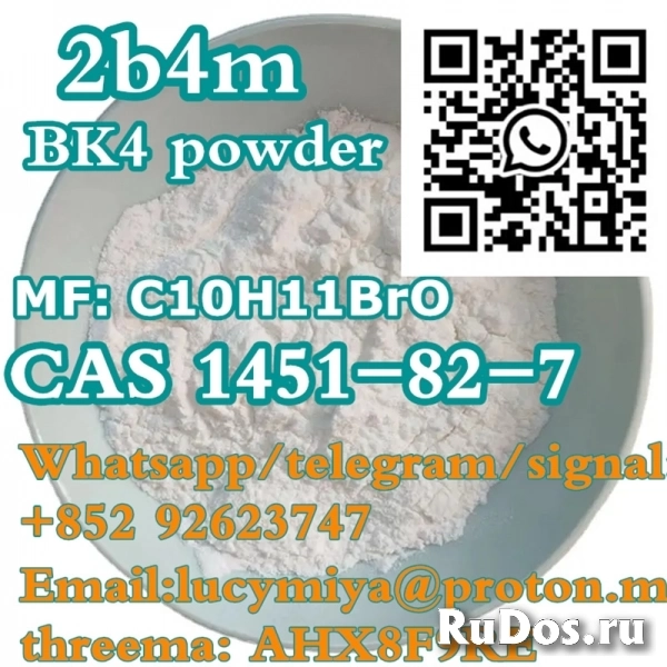 BK4 powder 2-bromo-4-methylpropiophenone 2b4m CAS 1451-82-7 изображение 7