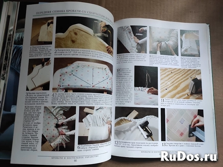 книга Убранство спальни / дизайнеру / ТОРГ возможен изображение 4