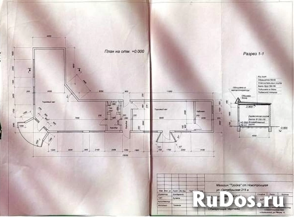 Сдам коммерческую недвижимость 102 м2 изображение 4