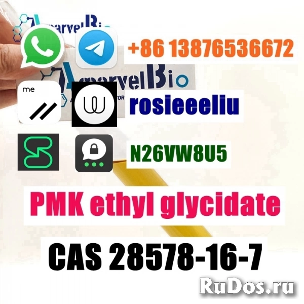 cas 28578-16-7 ФМК этилглицидат Канадский хит Принять рубль изображение 4