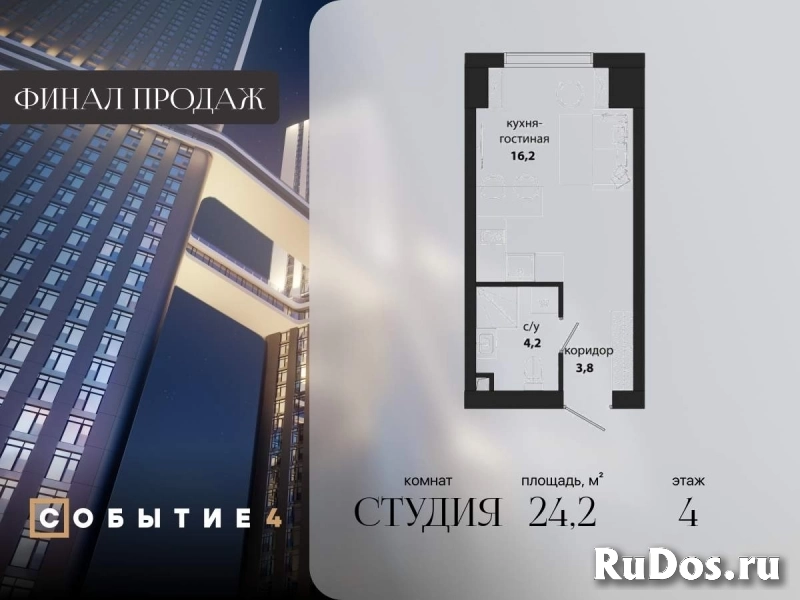 Продам 1 комнатную квартиру 24 м2 фото
