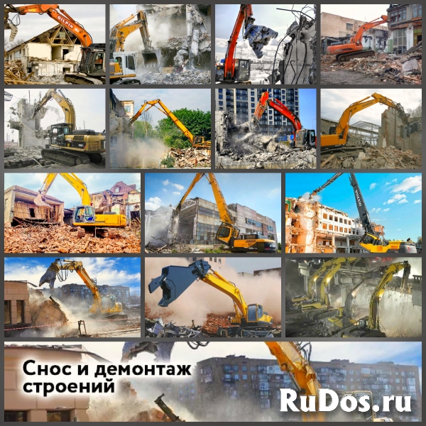 Демонтажная техника Воронеж, арендовать демонтажную технику цена фото
