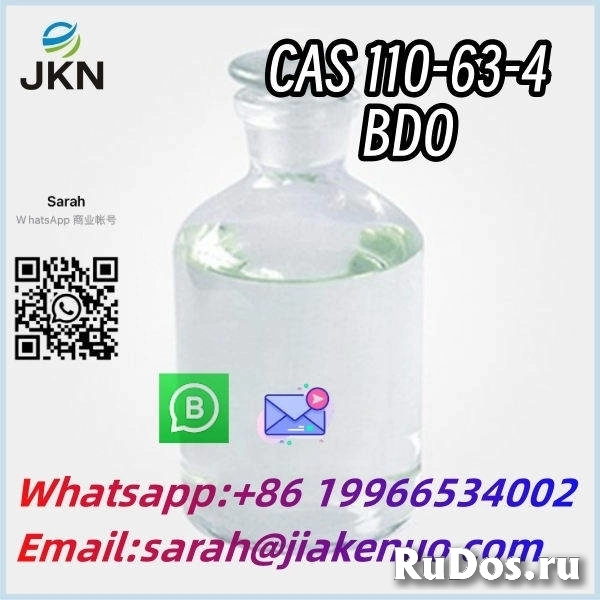 Cas 110-63-4 BDO Stock in Europe/Australia warehouse изображение 4