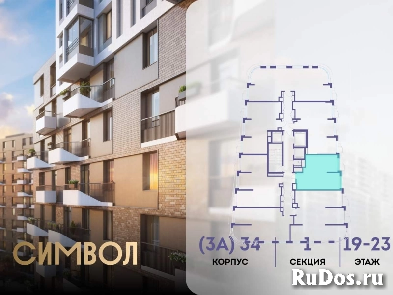 Продам 1 комнатную квартиру 48 м2 фотка
