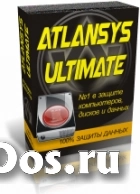 Atlansys Bastion Ultimate 24 мес. 5 лицензий фото