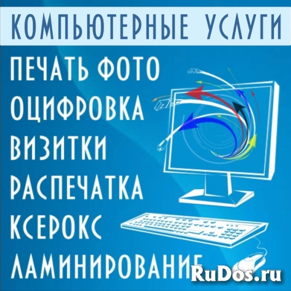 Копи-центр "Печатница": быстрые и качественные услуги фото