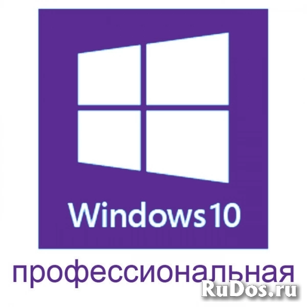 Операционная система Microsoft Windows 10 Pro 32 / 64bit (FQC-09131) Электронный ключ фото