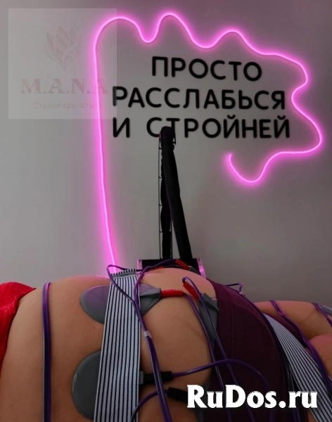 M.A.N.A. - массаж нового поколения фото