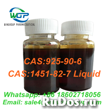 High Purity Ethylmagnesium Bromide CAS 925-90-6 China Top Fsctory изображение 3