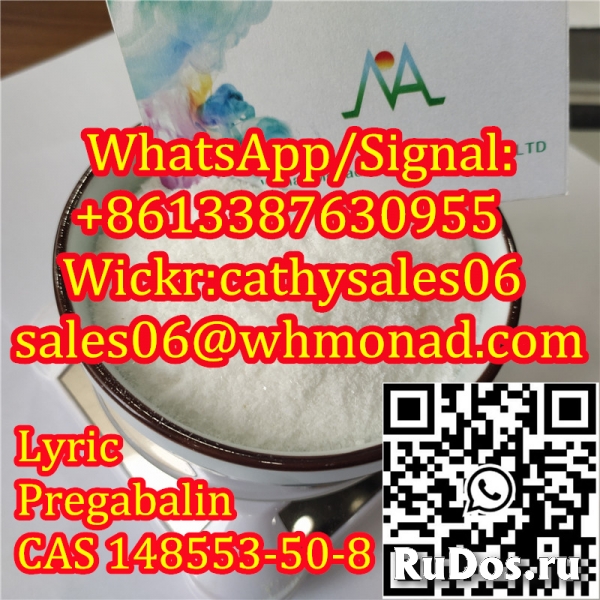 Pregabalin CAS 148553-50-8 Powder Pregablin фото