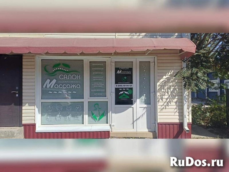 Продам коммерческую недвижимость 61.6 м2 фотка