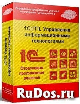 Право на использование 1С 1С:ITIL.Управление ИТ предприятия КОРП. Клиентская лицензия на 20 рабочих мест (USB) фото