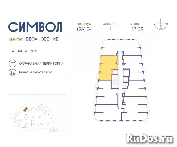 Продам 2 комнатную квартиру 55 м2 фотка