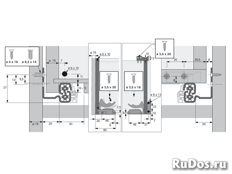 Направляющие Hettich Quadro V6 30/450 Push фотка