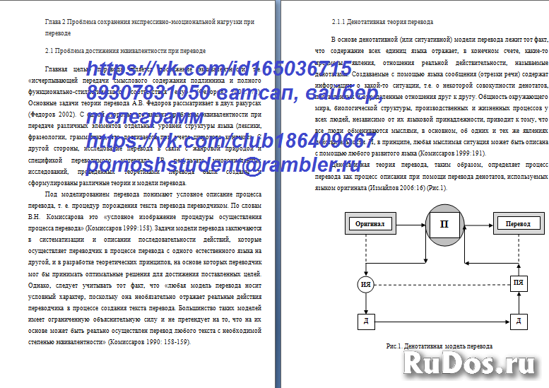 Помощь с любыми заданиями на сессию. Контрольные работы и задания фото