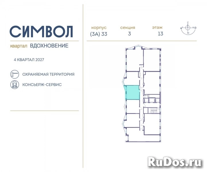 Продам 1 комнатную квартиру 36 м2 фотка