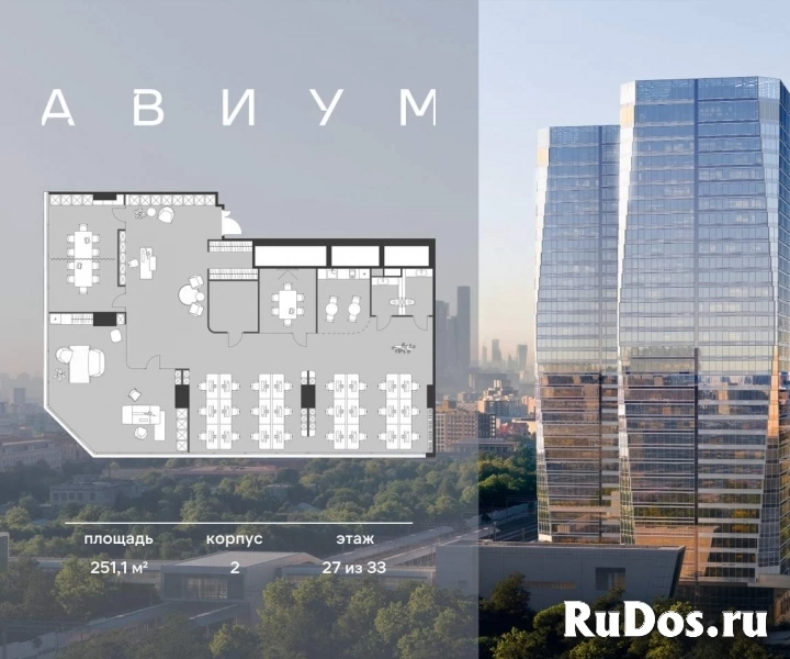 Продам коммерческую недвижимость 251.1 м2 изображение 3