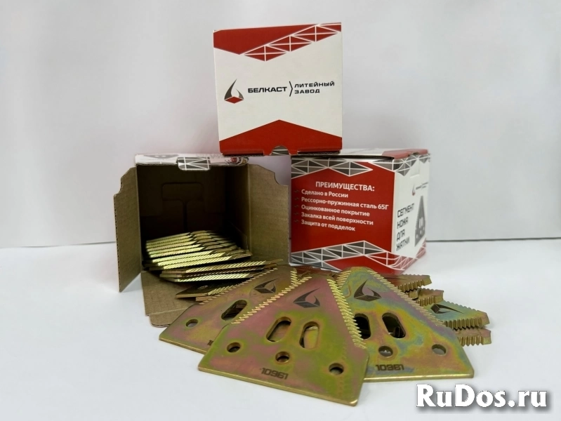 Сегменты жатки аналог Schumacher - Белкаст изображение 4