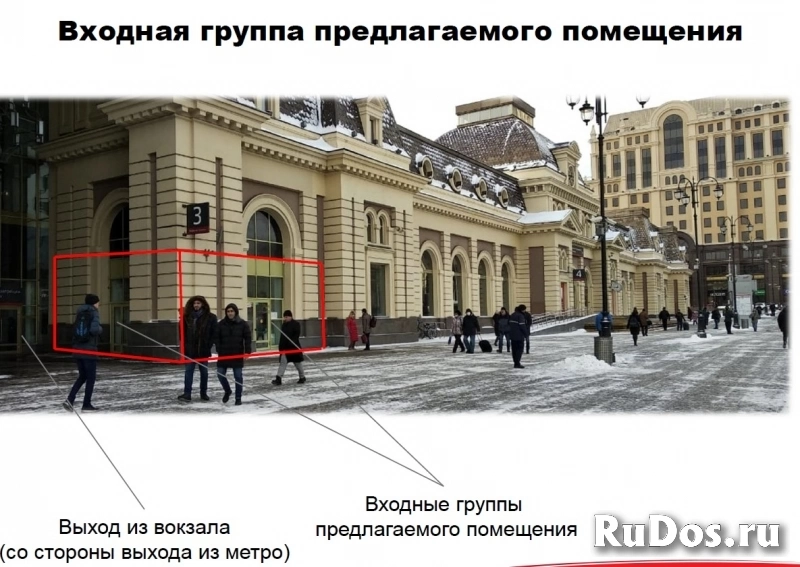 Сдам коммерческую недвижимость 40 м2 фотка