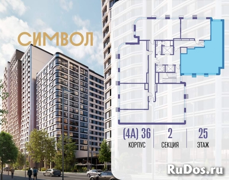 Продам 3 комнатную квартиру 87 м2 фотка