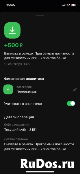 менеджер по отзывам объявление менеджер по отзывам фотка
