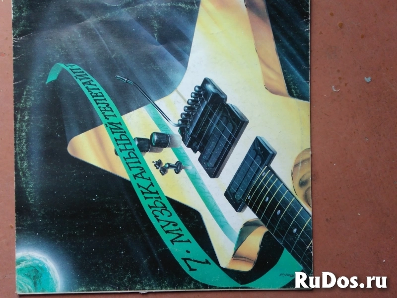 Виниловые пластинки изображение 3