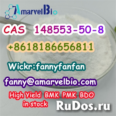 +8618186656811 Hot Sale pregabalin powder CAS 148553-50-8 изображение 3