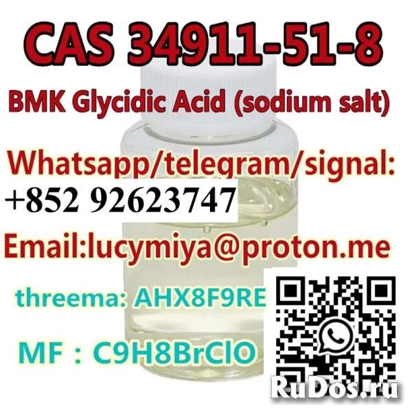 2-Bromo-3'-chloropropiophenone CAS 34911-51-8 изображение 6