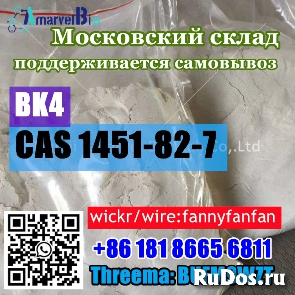 BK4 Bromketon-4 2-bromo-4-methyl-propiophenone CAS 1451-82-7 изображение 6