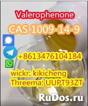 Valerophenone cas 1009-14-9 +86-13476104184 фото