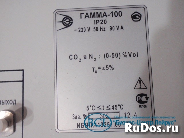 Газоанализатор Гамма-100(ТК) ИБЯЛ.413251.001-06.01/СO2 в N2 0-50% изображение 4