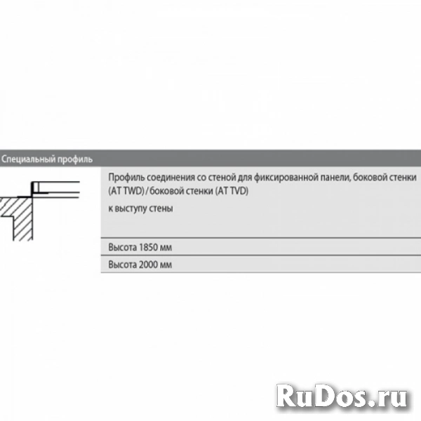 Профиль присоединения к стене Kermi ZDWM PRO I2 белый фото