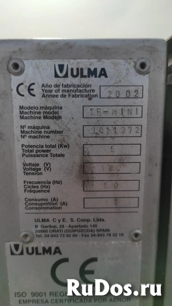 Термоформер ULMA TF-Mini изображение 3