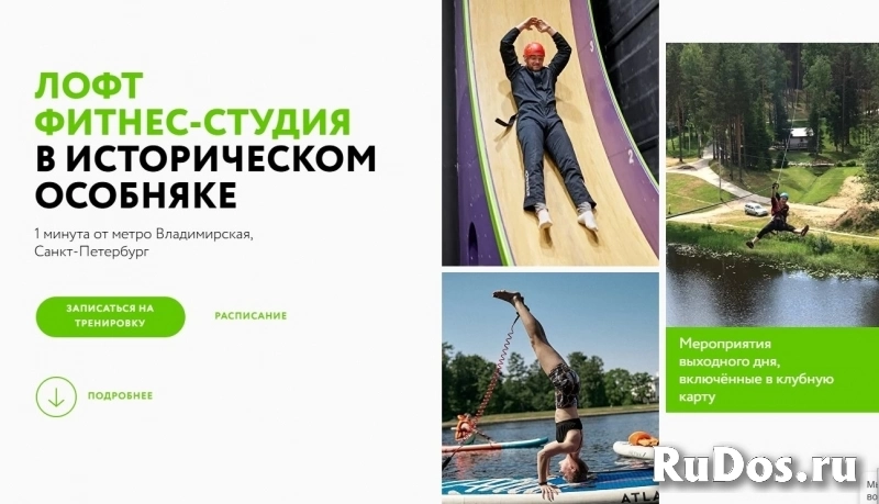 Фитнес-центр в центре города Фитнес-центр в центре города фото