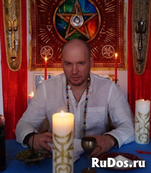 🔱Золотая магия🔱АКТИВАЦИИ КОДА УДАЧИ ДНК💰БОГА БОГАТСТВА, ❤БОГА СЧАСТЬЯ,БОГА ЛЮБВИ 😇ЗВЕЗДЫ ПОМОЩНИКА И 🎓ЗВЕЗДЫ ИНТЕЛЛЕКТА✡️Сила каббалы✡️ Практикую изображение 4