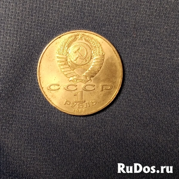 Продам монеты СССР изображение 10