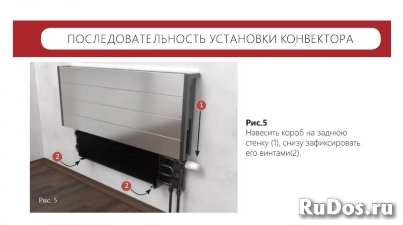 Конвектор настенный Vitron без вентилятора 50х10х100 см. изображение 4