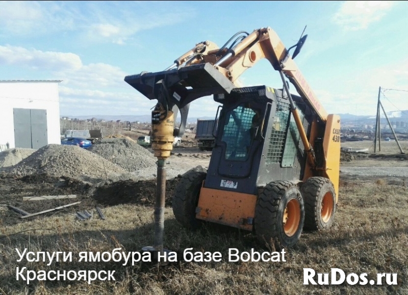 Услуги ямобура на базе Bobcat фото