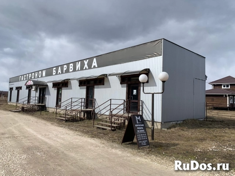 Бартер на 2-а смежных участка в ДНТ "Барвиха" изображение 11