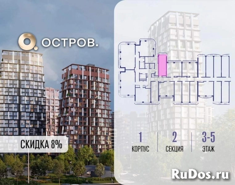 Продам 1 комнатную квартиру 28 м2 фотка