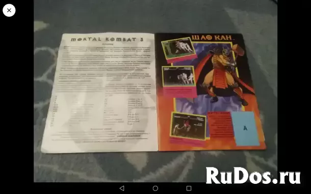 Мортал Комбат 3 Альбом Для Наклеек фотка