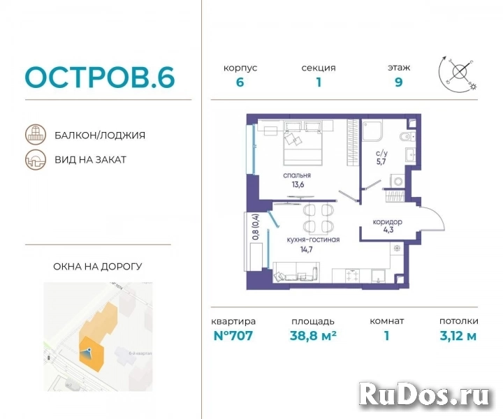 Продам 1 комнатную квартиру 38 м2 фото