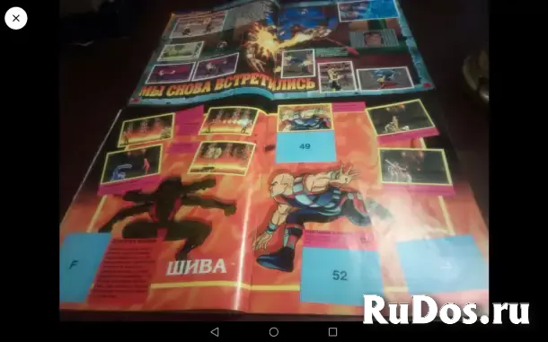 Мортал Комбат 2 Альбом Panini изображение 5