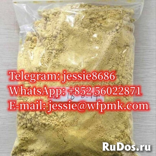 CAS 85815-37-8 yellow powder фото