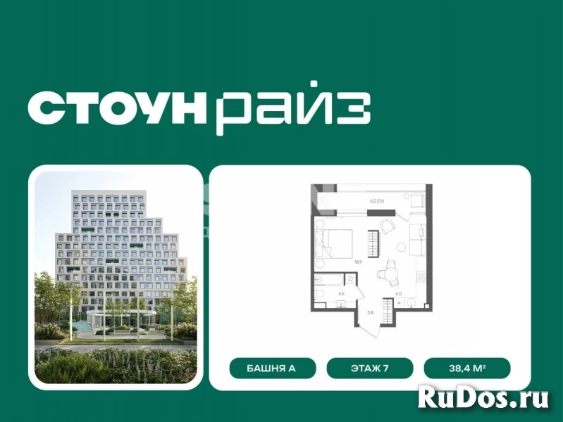 Продам 1 комнатную квартиру 38.4 м2 фотка