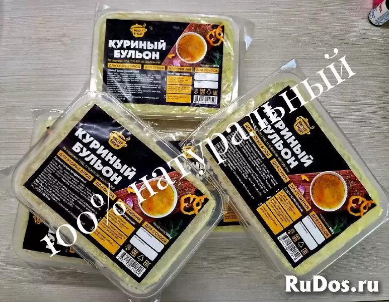 Продам оптом крафтовый бульон куриный замороженный фотка