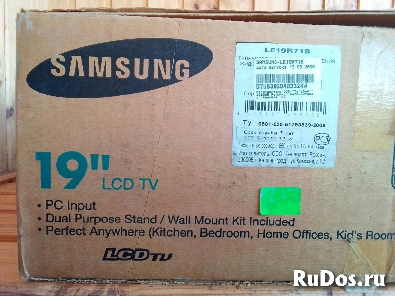 Телевизор Samsung LE19R71B. изображение 6