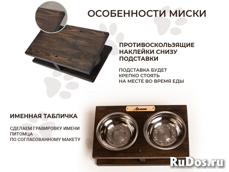 Подставка с 2 мисками 15 см, 450 мл фото