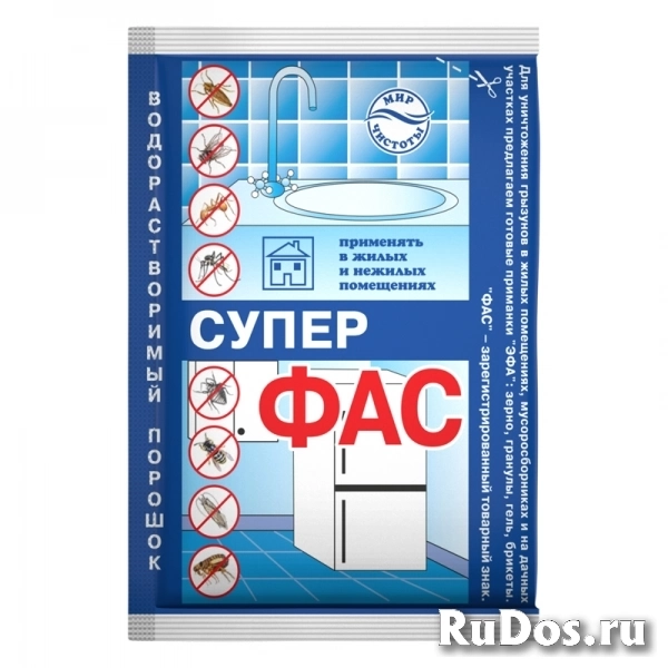 Супер-ФАС для борьбы с насекомыми фото