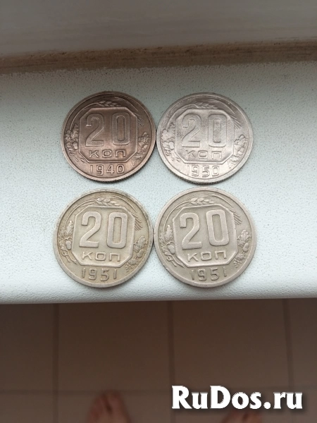 Монеты 20к СССР.1940,1950,1951г.Редкие. фото